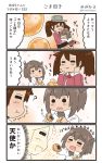  2girls 4koma :d ? brown_hair comic commentary_request eating food highres hiyoko_(nikuyakidaijinn) japanese_clothes kantai_collection kariginu long_sleeves magatama multiple_girls open_mouth ryuujou_(kantai_collection) short_hair smile sparkle speech_bubble taihou_(kantai_collection) translation_request twintails twitter_username visor_cap 