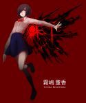  arm_at_side blue_skirt brown_hair character_name collared_shirt hair_over_one_eye hamsta highres kirishima_touka kneehighs leg_up loafers long_sleeves outstretched_arm parted_lips red_background red_neckwear shirt shoes short_hair skirt tokyo_ghoul white_shirt wing_collar 