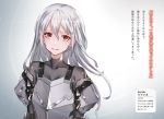  1girl armor breasts character_name cleavage collarbone floating_hair grey_background hair_between_eyes highres long_hair naze_boku_no_sekai_wo_daremo_oboeteinai_no_ka? neco novel_illustration official_art red_eyes silver_hair small_breasts smile solo upper_body very_long_hair 