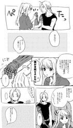  ... 1boy 1girl :o automail bangs black_shirt braid comic edward_elric eyebrows_visible_through_hair fullmetal_alchemist greyscale hands_clasped hands_together jacket long_hair monochrome open_mouth own_hands_together ponytail shirt speech_bubble sweatdrop translation_request tsukuda0310 winry_rockbell 