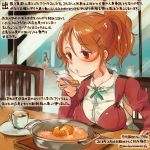  2girls akagi_(kantai_collection) animal aquila_(kantai_collection) brown_eyes colored_pencil_(medium) commentary_request cup dated food hamster high_ponytail holding holding_spoon jacket juliet_sleeves kantai_collection kirisawa_juuzou long_sleeves multiple_girls numbered orange_hair puffy_sleeves red_jacket short_hair sitting solo_focus spoon traditional_media translation_request twitter_username 