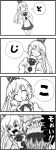  2girls 4koma arms_behind_back bangs chocolate closed_eyes comic commentary_request greyscale grin hat long_sleeves monochrome mononobe_no_futo multiple_girls open_mouth partially_translated ponytail smile soga_no_tojiko sweat tate_eboshi touhou translation_request valentine yantaro_sun 