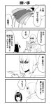  bangs black_hair blonde_hair bob_cut buttons collared_shirt comic eyeshadow fate/grand_order fate_(series) gradient greyscale horns japanese_clothes jewelry kimono long_sleeves loose_clothes makeup monochrome necklace sakata_kintoki_(fate/grand_order) shiromako shirt shuten_douji_(fate/grand_order) signature sleeves_rolled_up speech_bubble sunglasses 