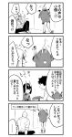  bangs black_hair blonde_hair bob_cut collared_shirt comic eyeshadow fate/grand_order fate_(series) gradient greyscale horns japanese_clothes kimono long_sleeves loose_clothes makeup monochrome sakata_kintoki_(fate/grand_order) shiromako shirt shuten_douji_(fate/grand_order) signature sleeves_rolled_up speech_bubble sunglasses 