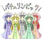  5girls :&lt; alternate_color blonde_hair blue_dress blue_eyes blue_hair blue_hat commentary_request dot_nose dress frilled_sleeves frills green_dress green_eyes green_hair green_hat grey_dress grey_eyes grey_hair grey_hat hands_above_head hat long_sleeves mob_cap multiple_girls multiple_persona patchouli_knowledge pink_dress pink_hat red_eyes redhead touhou translation_request triangle yantaro_sun yellow_dress yellow_eyes yellow_hat 