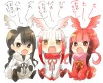  3girls bangs between_legs bird_tail bird_wings black-headed_ibis_(kemono_friends) black_eyes black_hair braid chibi clenched_hand elbow_gloves eyebrows_visible_through_hair fur_collar gloves gradient_hair hair_ornament hand_between_legs head_wings japanese_crested_ibis_(kemono_friends) kemono_friends long_sleeves multicolored_hair multiple_girls neck_ribbon open_mouth pantyhose pleated_skirt red_eyes redhead ribbon scarlet_ibis_(kemono_friends) short_hair_with_long_locks sitting skirt translation_request twintails user_tcrs2552 white_hair wings yellow_eyes 