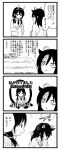  4koma absurdres animal_ears comic commentary_request gomihitosi greyscale highres kuroki_tomoko low_twintails monochrome necktie school_uniform tamura_yuri translation_request twintails watashi_ga_motenai_no_wa_dou_kangaetemo_omaera_ga_warui! 