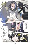  2girls black_hair blue_hair blurry brown_eyes carasohmi carrying closed_eyes comic empty_eyes eyebrows_visible_through_hair eyes_visible_through_hair furigana giant_penguin_(kemono_friends) gradient_hair great_auk_(kemono_friends)_(carasohmi) grey_hair hair_between_eyes headphones impossible_clothes kemono_friends long_hair long_ponytail low_ponytail lucky_beast_(kemono_friends) miniskirt multicolored multicolored_clothes multicolored_hair multiple_girls original page_number penguin_tail pink_eyes pleated_skirt pocket ponytail skirt smile speech_bubble speed_lines sweatdrop tail thick_eyebrows translation_request very_long_hair white_hair white_skirt 