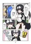  !! 1girl black_footwear black_hair black_leotard blush boots brown_eyes carasohmi cerulean_(kemono_friends) closed_eyes comic door empty_eyes eyebrows_visible_through_hair eyes_visible_through_hair flying_sweatdrops full-length_zipper furigana great_auk_(kemono_friends)_(carasohmi) hair_between_eyes headphones impossible_clothes impossible_leotard indoors japari_symbol kemono_friends leotard long_hair long_ponytail low_ponytail multicolored multicolored_clothes multicolored_hair multicolored_leotard one_eye_closed open_mouth original page_number ponytail speech_bubble sweatdrop tears translation_request white_hair white_leotard zipper zipper_pull_tab 