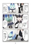  0_0 1girl black_footwear black_hair boots carasohmi closed_eyes comic eyebrows_visible_through_hair eyes_visible_through_hair furigana great_auk_(kemono_friends)_(carasohmi) hair_between_eyes kemono_friends lucky_beast_(kemono_friends) multicolored multicolored_clothes multicolored_hair open_mouth original page_number pointing pointing_up speech_bubble translation_request walking white_hair zipper zipper_pull_tab 