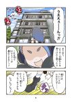  1girl :d bird blue_hair blue_sky boots carasohmi clouds comic day furigana giant_penguin_(kemono_friends) gradient_hair grey_hair headphones japari_symbol kemono_friends kneehighs long_hair miniskirt multicolored_hair no_eyes open_mouth outdoors page_number pleated_skirt shaded_face skirt sky smile speech_bubble thick_eyebrows translation_request tree very_long_hair white_skirt 