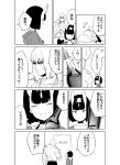  bangs black_hair blonde_hair bob_cut collared_shirt comic eyeshadow fate/grand_order fate_(series) gradient greyscale horns japanese_clothes kimono long_sleeves loose_clothes makeup monochrome sakata_kintoki_(fate/grand_order) shiromako shirt shuten_douji_(fate/grand_order) signature sleeves_rolled_up speech_bubble sunglasses 