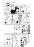  bangs black_hair blonde_hair bob_cut collared_shirt comic eyeshadow fate/grand_order fate_(series) gradient greyscale horns japanese_clothes kimono long_sleeves loose_clothes makeup monochrome sakata_kintoki_(fate/grand_order) shiromako shirt shuten_douji_(fate/grand_order) signature sleeves_rolled_up speech_bubble sunglasses 