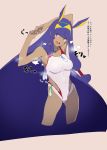  1girl absurdres animal_ears bangs bent_elbows breasts commentary_request cropped_legs dark_skin eyebrows_visible_through_hair fate/grand_order fate_(series) hair_between_eyes hairband highres holding jikatarou long_hair looking_at_viewer multicolored_hairband nitocris_(fate/grand_order) nitocris_(swimsuit_assassin)_(fate) open_mouth purple_hair simple_background solo standing translation_request violet_eyes 
