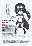  ! 1girl :d ? bangs black_footwear black_gloves black_hair black_leotard blush boots breasts breasts_apart brown_eyes carasohmi character_name cross-laced_footwear emblem empty_eyes eyebrows_visible_through_hair eyes_visible_through_hair full-length_zipper full_body furigana gloves great_auk_(kemono_friends)_(carasohmi) hair_between_eyes happy headphones impossible_clothes impossible_leotard kemono_friends knee_boots legs_apart leotard long_hair long_sleeves looking_at_viewer low_ponytail multicolored multicolored_clothes multicolored_gloves multicolored_hair multicolored_leotard open_mouth original outstretched_arm page_number platform_footwear ponytail scientific_name smile solo standing text translation_request two-tone_hair white_background white_hair white_leotard zipper zipper_pull_tab 