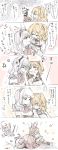 !? 3girls anger_vein blush breasts carmilla_(fate/grand_order) chaldea_uniform cleavage closed_eyes comic commentary_request directional_arrow dragon_horns dragon_tail dress dual_persona elizabeth_bathory_(fate) elizabeth_bathory_(fate)_(all) expressive_tail fate/grand_order fate_(series) fujimaru_ritsuka_(female) hair_ornament hair_scrunchie hand_on_another&#039;s_head hand_on_own_face highres horns multiple_girls open_mouth orange_hair redhead running scrunchie setsugeka_tumugi side_ponytail silver_hair sleeping sleeping_on_person sleeping_upright sweat tail tail_wagging translation_request zzz