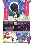  1girl black_footwear black_hair black_leotard blush boots carasohmi cerulean_(kemono_friends) character_name closed_eyes comic eyebrows_visible_through_hair eyes_visible_through_hair fleeing flying_teardrops full-length_zipper furigana great_auk_(kemono_friends)_(carasohmi) hair_between_eyes headphones impossible_clothes impossible_leotard japari_symbol kemono_friends leotard long_hair long_ponytail low_ponytail multicolored multicolored_clothes multicolored_hair multicolored_leotard open_mouth original page_number ponytail scientific_name sparkle speech_bubble tears translation_request white_hair white_leotard zipper zipper_pull_tab 