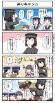  4girls akitsu_maru_(kantai_collection) backpack bag black_hair black_hat comic daitou_(kantai_collection) dress gloves hat helmet hiburi_(kantai_collection) highres kantai_collection long_hair military military_uniform multiple_girls outdoors pale_skin peaked_cap purple_hair sailor_dress sailor_hat school_uniform serafuku short_hair shovel translation_request trench tsukemon tsushima_(kantai_collection) uniform white_gloves white_hat worktool 