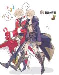  2boys candy cape christmas dual_persona fire_emblem fire_emblem:_kakusei fire_emblem_heroes food gimurei highres male_focus male_my_unit_(fire_emblem:_kakusei) multiple_boys my_unit_(fire_emblem:_kakusei) re12300120 red_eyes robe santa_costume short_hair simple_background smile white_hair 