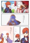  1boy 1girl armor blue_eyes blue_hair blush cape comic couple dress fire_emblem fire_emblem:_fuuin_no_tsurugi fire_emblem_heroes flowes gloves hat hetero highres lilina long_hair redhead roy_(fire_emblem) short_hair simple_background smile translation_request wspread 