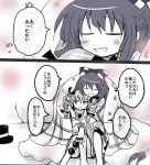  bow bracelet coat comic covering debt drill_hair earrings futon hair_bow hat hat_bow hat_removed headwear_removed hood hoodie hug hug_from_behind jewelry kiritani_(marginal) long_hair monochrome necklace open_mouth pendant short_hair siblings sisters smile sunglasses top_hat touhou translation_request twin_drills yorigami_jo&#039;on yorigami_shion 