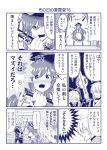  1boy 2girls anger_vein angry blue blush comic energy_sword hinanawi_tenshi holding holding_sword holding_weapon kirisame_marisa lightsaber long_hair monochrome morichika_rinnosuke multiple_girls nose_blush open_mouth satou_yuuki short_hair standing sweatdrop sword sword_of_hisou touhou translation_request troll_face weapon 