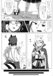  2girls animal_ears cape comic earmuffs futatsuiwa_mamizou glasses greyscale highres leaf leaf_on_head monochrome multiple_girls opagi pointy_hair raccoon_ears raccoon_tail ritual_baton shirt short_hair short_sleeves skirt sleeveless sleeveless_shirt tail touhou toyosatomimi_no_miko translation_request 