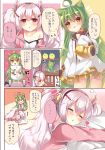  2girls :3 :d ahoge akashi_(azur_lane) animal_ears azur_lane bangs bare_shoulders bell bird black_sailor_collar blush bow breasts brown_eyes camisole cat_ears chestnut_mouth cleavage closed_eyes collarbone comic commentary_request dress drooling eyebrows_visible_through_hair flying_sweatdrops green_hair hair_between_eyes hair_ornament hairband hand_up highres jacket jingle_bell laffey_(azur_lane) leaning_to_the_side long_hair long_sleeves multiple_girls o_o off_shoulder ooji_cha open_mouth parted_lips pillow pillow_hug pink_jacket rabbit_ears red_bow red_eyes red_hairband sailor_collar sailor_dress silver_hair sleeping sleeves_past_fingers sleeves_past_wrists small_breasts smile sparkle strap_slip sweat translation_request twintails v-shaped_eyebrows very_long_hair white_camisole white_dress wide_sleeves zzz 