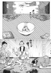  1girl 2boys coin coin_on_string comic crowd dice double_bun gambling greyscale haori highres japanese_clothes kijin_seija long_sleeves monochrome multicolored_hair multiple_boys opagi short_hair short_sleeves streaked_hair touhou translation_request 