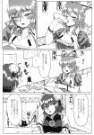  2girls bandage bandaged_arm comic double_bun flower greyscale hair_ornament hair_rings hair_stick highres ibaraki_kasen kaku_seiga monochrome multiple_girls opagi rose short_hair short_sleeves tabard touhou translation_request vest 