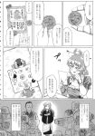  3girls bandage bandaged_arm coin comic crowd double_bun flower greyscale hair_ornament hair_rings hair_stick highres hijiri_byakuren ibaraki_kasen japanese_clothes kaku_seiga kesa long_hair monochrome multiple_girls opagi robe rose short_hair short_sleeves skirt tabard touhou translation_request vest 