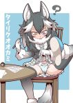  1girl ? animal_ears black_hair black_legwear blazer blue_eyes blush chair eyebrows_visible_through_hair fur_collar fur_trim grey_wolf_(kemono_friends) hands_up heterochromia holding holding_pencil ink_bottle jacket kemono_friends leg_up lifted_by_self long_hair long_sleeves looking_down multicolored_hair necktie panties parted_lips pencil plaid plaid_neckwear plaid_skirt sitting skirt skirt_lift spread_legs sweat table tail thigh-highs translation_request two-tone_hair underwear white_hair wolf_ears wolf_tail yellow_eyes zannen_na_hito 