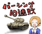  1girl artist_request blush braid closed_eyes girls_und_panzer ground_vehicle m26_pershing military military_vehicle motor_vehicle orange_hair orange_pekoe st._gloriana&#039;s_school_uniform tank tears tied_hair translation_request twin_braids white_background 