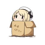  1girl blonde_hair box cardboard_box dated hat hatsuzuki_527 in_box in_container jervis_(kantai_collection) kantai_collection long_hair sailor_collar simple_background solid_oval_eyes solo translated twitter_username white_background white_hat 