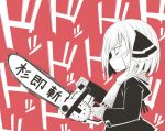  1girl alternate_costume chainsaw coat commentary_request from_side gloves hair_ribbon holding jagabutter partially_colored ribbon rumia scarf short_hair solo surgical_mask touhou translation_request upper_body winter_clothes 