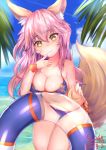 1girl absurdres animal_ears artist_request bikini blue_bikini blush breasts cleavage collarbone eyebrows_visible_through_hair fate/grand_order fate_(series) fox_ears fox_tail heart heart-shaped_pupils highres innertube large_breasts long_hair looking_at_viewer navel ocean outdoors palm_tree pink_hair side-tie_bikini smile solo swimsuit symbol-shaped_pupils tail tamamo_(fate)_(all) tamamo_no_mae_(swimsuit_lancer)_(fate) thighs tree yellow_eyes 
