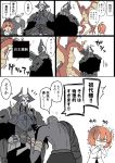  1girl 2boys armor bald bangs bar_censor black_cloak censored chaldea_uniform check_translation comic covering_mouth dragon eiri_(eirri) eyebrows_visible_through_hair fate/grand_order fate_(series) fujimaru_ritsuka_(female) glowing glowing_eyes hair_between_eyes hair_ornament hair_scrunchie hand_over_own_mouth horns jacket king_hassan_(fate/grand_order) long_sleeves mask mosaic_censoring multiple_boys o_o open_mouth orange_hair scrunchie short_hair side_ponytail skull spikes tagme translation_request true_assassin white_jacket wyvern yellow_scrunchie 
