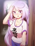  1girl alternate_costume blush breasts casual character_request cleavage contemporary flower_knight_girl long_hair looking_at_viewer mizunashi_(second_run) purple_hair shirt smile translation_request violet_eyes 