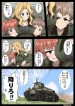  3girls absurdres alisa_(girls_und_panzer) breast_envy breast_press brown_hair brown_jacket comic emblem freckles girls_und_panzer grey_jacket ground_vehicle hair_ornament highres jacket kay_(girls_und_panzer) kibimoka military military_vehicle motor_vehicle multiple_girls naomi_(girls_und_panzer) saunders_military_uniform short_hair short_twintails star star_hair_ornament tank tears translation_request twintails very_short_hair 
