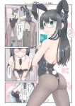  1girl 4koma animal_ears between_breasts black_leotard black_neckwear bow bowtie breasts bunny_tail bunnysuit cellphone cleavage comic commentary_request detached_collar dress_shirt full_body highres kantai_collection leotard looking_at_mirror mimofu_(fullhighkick) mirror necktie ooyodo_(kantai_collection) pantyhose phone playboy_bunny_leotard rabbit_ears reflection self_shot shirt strapless strapless_leotard tail translation_request upper_body wrist_cuffs 