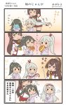  3girls 4koma alternate_hairstyle brown_hair comic commentary_request eating food green_hair highres hiyoko_(nikuyakidaijinn) holding holding_food kantai_collection long_hair multiple_girls musical_note pleated_skirt ponytail quaver red_skirt shoukaku_(kantai_collection) skirt speech_bubble translation_request twitter_username white_hair yamato_(kantai_collection) zuikaku_(kantai_collection) 