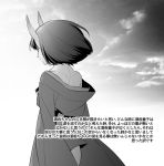  1girl bangs black_hair bob_cut comic eyeshadow fate/grand_order fate_(series) gradient greyscale horns japanese_clothes kimono long_sleeves loose_clothes makeup monochrome shiromako shuten_douji_(fate/grand_order) signature solo sunglasses text 