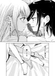  2girls anklet blanket blush comic dark_skin earrings face-to-face greyscale highres jewelry long_hair looking_at_another mole mole_under_eye monochrome multiple_girls nude okome103 original toenail_polish translation_request yuri 