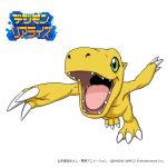 agumon claws commentary_request company_name creature digimon digimon_rearise green_eyes logo nakatsuru_katsuyoshi no_humans official_art open_mouth reptile simple_background solo tail teeth tongue watermark white_background 