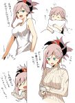  alternate_hairstyle arito_arayuru blue_eyes fate/grand_order fate_(series) holding holding_pillow miyamoto_musashi_(fate/grand_order) open_mouth pajamas phone pillow smile sweater tank_top text 