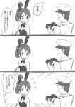  1boy 1girl 3koma admiral_(kantai_collection) animal_ears bow bowtie bunny_tail bunnysuit camera comic detached_collar emphasis_lines flying_sweatdrops greyscale kantai_collection kujira_naoto monochrome open_mouth rabbit_ears shikinami_(kantai_collection) short_hair tail translation_request tray upper_body wrist_cuffs 