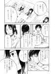  admiral_(kantai_collection) comic eating female_admiral_(kantai_collection) kantai_collection kitakami_(kantai_collection) monochrome ooi_(kantai_collection) translation_request yamada_rei_(rou) 
