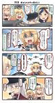  4girls 4koma :d aircraft airplane beret blonde_hair blue_eyes blue_hair braid closed_eyes comic commandant_teste_(kantai_collection) commentary_request crown dress french_braid front-tie_top gangut_(kantai_collection) hair_between_eyes hat highres ido_(teketeke) iowa_(kantai_collection) kantai_collection long_hair machinery mini_crown multicolored_hair multiple_girls o_o off-shoulder_dress off_shoulder one_eye_closed open_mouth peaked_cap pipe pipe_in_mouth red_shirt redhead remodel_(kantai_collection) scar shaded_face shirt smile speech_bubble star star-shaped_pupils streaked_hair symbol-shaped_pupils tongue tongue_out translation_request turret v-shaped_eyebrows warspite_(kantai_collection) white_dress white_hair white_hat yellow_eyes 