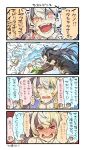  &gt;_&lt; 4girls 4koma :d black_coat black_gloves black_hair blonde_hair blue_eyes blush brown_hair check_translation comic commentary_request elbow_gloves escort_water_hime fangs gambier_bay_(kantai_collection) gloves hair_between_eyes headgear highres kantai_collection long_coat long_hair multiple_girls nagato_(kantai_collection) nonco open_mouth orange_eyes partly_fingerless_gloves ponytail remodel_(kantai_collection) shinkaisei-kan smile speech_bubble translation_request twintails v-shaped_eyebrows white_hair yamato_(kantai_collection) 