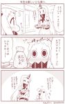  2girls blush chibi collar comic commentary_request covered_mouth detached_sleeves dress hand_up hishimochi holding holding_tray horn horns index_finger_raised kantai_collection long_hair long_sleeves mittens monochrome multiple_girls northern_ocean_hime seaport_hime sepia shinkaisei-kan squatting surprised sweater sweater_dress thigh-highs translation_request tray wide_sleeves yamato_nadeshiko 
